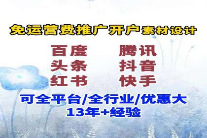实操经验：百度推广策略助力企业腾飞