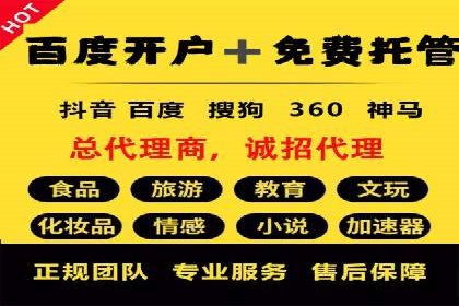 百度竞价运营的长期策略：如何保持持续的广告效果