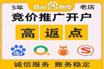 百度竞价包年推广如何助力中小企业腾飞