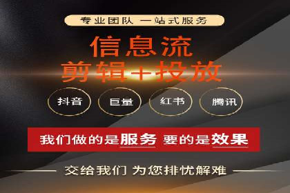 小红书信息流广告投放全解析，案例分享