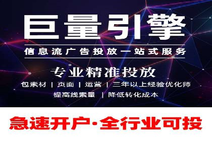 竞价广告的优化技巧：XX行业领先企业的成功经验